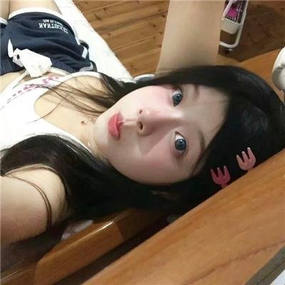 无所畏惧